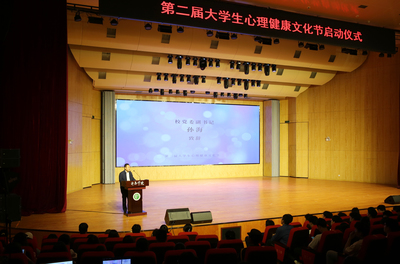 心手相連，共創(chuàng)陽(yáng)光校園——我校第二屆大學(xué)生心理健康文化節(jié)啟動(dòng)儀式暨文化藝術(shù)咨詢服務(wù)活動(dòng)隆重舉行