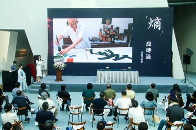 上海淵雷文化藝術(shù)基金會(huì) 開啟國(guó)內(nèi)首家公益機(jī)構(gòu)元宇宙文化藝術(shù)咨詢服務(wù)