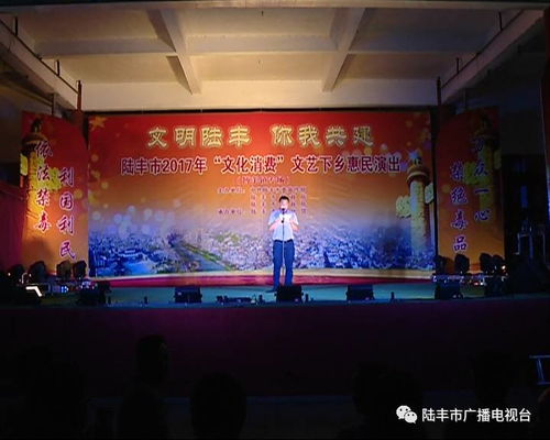 文化消費(fèi)新篇章 博美鎮(zhèn)迎來(lái)文藝下鄉(xiāng)巡回演出與藝術(shù)咨詢服務(wù)