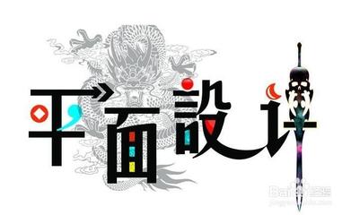 深圳Adobe平面設計培訓學?！獕粝霃倪@里起航